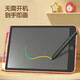Kailianwei LCD-Bildschirm mit One-Click Clear Drawing Board Zeichnung High Eye Protection Screen kleiner Blackboard-Handschriften-Board-Studenten Home Schreibschreiber Super großes Luxus Blau 3523 cm Farbschlossbildschirm
