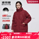 波司登（BOSIDENG）波司登羽绒服女冬季2024新款时尚加厚妈妈品牌大码保暖中老年 森林腰果紫6198 155/84b