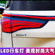 LANDTRIP 适用于20-23别克GL8ES陆尊653T尾灯总成改装艾维亚贯穿尾灯总成 GL8贯穿一体尾灯总成(熏黑/一套)