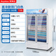 
Royalstar display cabinet refrigerated fresh storage cabinet commercial beverage cabinet convenience store refrigerator refrigeration large capacity wine cabinet fresh storage vertical refrigerator glass door display cabinet double door 728 liters - five-layer - direct cooling unit white National joint insurance