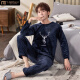 
Modal men's pajamas coral velvet autumn and winter plus velvet thickened men's men's winter warm flannel home clothing set #XX-3882 thick model standard XL[126-150]