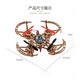 Wooden assembled DIY quadcopter school science and education small production remote control flying drone model training circuit board + remote control board