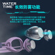 WATERTIME/Shuichuan swimming goggles myopia waterproof anti-fog large frame swimming goggles professional comfortable swimming equipment for men and women iceberry purple
