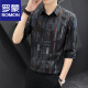 Romon Camisa para hombres de siete puntos Casco de manga corta Slim Summer delgada a media manga versátil versátil y transpirable para hombres 679 Café XL
