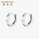 Safir birthday gift platinum earrings for women PT950 interlocking pair, small version (ear bone ring), about 1 gram