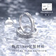 Lao Fengxiang Glacier Foot Silver Pareja anillo Una pareja de propuestas Anillo de propuesta de pareja para regalos de aniversario de bodas para su novia Po Foot Silver Pareja Ring [Jingsuda]