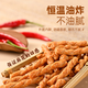 Xueji Roasted Seeds Snacks Section Macadamia Nuts, Hawthorn Strips, Crispy Rice, Deer Antlers, Crispy Grain Ear Slices, Bags of Internet Celebrity Snacks, Seaweed Twist 208g*1 Bag Recommended
