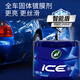 Turtle Wax Ice Wax Car Wax Full Color Car Universal Coated Car Paint Brightening Beauty Water Repellent Protection Glazing Wax Maintenance Wax 2057
