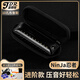 Sugar Blues Ninja Ten-Operation Harmonica 10-Operation C-tune Beginner Paddy C-tune +