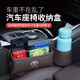 Kazuo is suitable for Toyota car sandwich leather storage storage box, central control leak-proof storage artifact organizer box decoration supplies, main driver - wine red, single pack, Wilanda/Highlander/FAW Toyota bZ4X