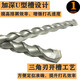 Customized Impact Electric Hammer Drill Bit Square Griff Vier-Loch-Rille 7/9/12.5/16,5/Nicht standardmäßige Beton-Bohrverstärkung Quadratgrenze 11150 Ten-Pack