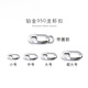 Usino Pt950 platinum lobster clasp platinum spring buckle abalone buckle necklace link open ring DIY buckle head accessories ring small lobster buckle belt ring