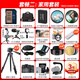 佳能r10 微单相机 APS-C画幅 家用旅行 EOS R10 vlog数码照相机4K轻量小型 R10+RF-S18-150套机 套餐一【含基础配件 再送699元大礼包】