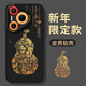 橙仑葫芦福禄适用华为pura70pro手机壳华为p70ultra新款p60硅胶pura70女款p50全包70pro+防摔60pro情侣 实色天使眼-古董白-ZX9712葫芦福禄PW 华为Pura 70