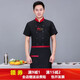 Yuxuan hotel chef uniform men's long-sleeved catering chef overalls short-sleeved kitchen canteen Chinese style kitchen white short-sleeved XXXL