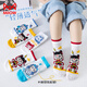 Catman (Miiow) Nezha Socken Kinder purer Baumwoll-Frühling und Sommer dünner Junge Cartoon ao Bing mittelgroßem Röhrchen Atmungsabstimmung Sommergeruchssicherer Sommer