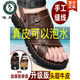 啄木鸟真牛皮头层牛皮按摩底凉鞋男真皮夏季男士凉拖鞋男休闲沙滩鞋 9928黑色 44