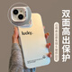SHIYONG (SHIYONG) suitable for Apple 13 mobile phone case iPhone 13 protective case full-inclusive ultra-thin simple fashion creative personality color silver laser anti-fall style men and women black