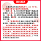 26长安大学考研838材料科学基础长大材料工程材料与化工初试真题 全套套餐 纸质书四册赠全套电子资料和视频课程