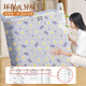 Fantasy quilt storage bag large capacity household waterproof and moisture-proof clothing clothing moving packing quilt bag box artifact small daisy blue 110L50*40*50cm