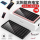 
Solar power bank large capacity 1000000 fast portable and resistant to external battery life. Solar rose gold fast charging version speeds up 9903 10000 mAh