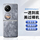 莫维斯莫维斯华为pocket2手机壳透明超薄防摔pocket2手机保护套新款折叠屏全包简约外壳个性定制散热透气 华为pocket2【高品质透明壳】