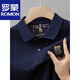 Lomon Summer New Pure Cotton Men's Short Sleeve POLO Shirt Embroidered Lapel T-shirt Versatile Half-Sleeve Men's Clothing 6628 Purple [Main Picture] XL 52 [Suggested 140-160Jin [Jin equals 0.5 kg]]