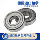 6208 Deep Groove Ball 6209/6210/6211/6212/6213/6214 Lager 6215r Andere 6208zz/P4 Eisenabdeckung