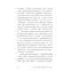 [Original delivery] The Dutch Republic: Rise, Prosperity and Decline 1477-1806 (full volume three) (Jonathan Isley, Professor of Princeton Institute of Advanced Studies