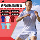 Adidas Football Sports Breathable Competition Light Board Team Printing Printing Number Team Short Sleeve T-shirt Football Uniform Adult JW9917 Orange #JW9922 S