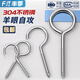 Fengji 304 stainless steel sheep's eye nails self-tapping screws hooks hanging rings iron hooks sheep's eye wood screws iron question mark horns M3 circle 2 pcs