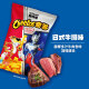 Cheetos Corn Cob Turkey Flavor 50g*5 Pack + Steak Flavor 50g*5 Pack Snack Food