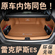 
Bozi is suitable for Lexus ES200 trunk pad fully enclosed es300h Zhi260 car trunk four seasons general original car black [main pad] embroidered car logo Lexus ES (imported) [1517 models] hybrid