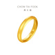 Chow Tai Fook, un anillo de oro con un calamar (tarifa de trabajo de 180) No. 11, aproximadamente 2.55g EOF1424
