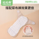 妈妈果（org.mama）婴儿纱布尿布纯棉可水洗新生儿尿片全棉介子布宝宝尿戒子透气夏季 大码 10条装 12层（46*17cm）