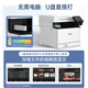 佳能（Canon） MF643cdw/645cx/641/756Cx无线彩色激光打印机家用商用办公复印扫描传真一体机双面 新升级【33页/分】MF756Cx双面打复扫/传