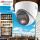 Caméra de surveillance Hikvision Intelligent remplit Light Dual-Light Full Color Vision nocturne Hémisphère Poe Powered Indoor Monitor Humanoid Detection High-Definition Pickup Recording DS-2CD1345V2-LA Standard + [lentille à longue distance 6 mm] 4 millions de personnes HD Humoid détection