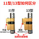 Ersetzen Sie den Baodan Lock Core Panpan Spring Security Door Lock Core Full Copper Haushalt 11 Typ 13 Typ Eingangstür Modell 11 Modell B1098 = 36+62