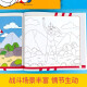 英雄出击-超人气经典形象涂色书（单本）奥特曼幼儿园儿童宝宝画画涂色本97875410**701