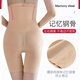 Pantalones Langsha Lifting para mujeres con cintura alta sin marca Postparto reparación de la cadera y pantalones de seguridad con forma de cuerpo con forma