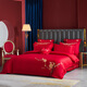 Wedding four-piece set, wedding bedding, embroidered quilt cover, brushed set, red wedding Chinese-style eight-piece quilt set, romantic accompanying 1.5-1.8m bed sheet eight-piece set