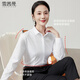 Xue Qianman long-sleeved white shirt spring and autumn slim-fitting quarter-collar commuter professional wear formal temperament top work clothes for women