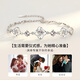 LAOLATU four-leaf clover platinum bracelet for women PT950 platinum fashion jewelry Chinese Valentine's Day gift for girlfriend and wife Free engraving/ghostwriting greeting card/scheduled delivery