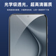 Smorss [2-piece dust removal] is suitable for Huawei Pura70 anti-peeping tempered film HUAWEI P70 mobile phone film Full screen coverage HD anti-wear fingerprint protection film
