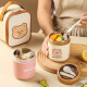 Qianliyuan Dragon Boat Festival gift practical small gift customized breakfast cup company event prizes give employee welfare souvenirs Green + bear stickers + insulation bag 530ml