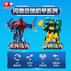 Audi Double Diamond (AULDEY) Quantum Squadron Transforming Robot Flash Fusion Supersonic God of War Children's Toy Boy Birthday Gift
