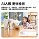 
Lecheng surveillance camera home indoor S2V visual two-way video with screen call mobile phone remote high-definition 360 no dead corner dialogue intercom family elderly pet baby surveillance