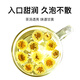艺福堂茶叶 菊花茶胎菊特级杭白菊可搭决明子枸杞金银花泡水养生凉茶80g 【充氮锁鲜】胎菊80g*1罐