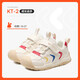 Carter Bunny Shoes Baby Baby Autumn Children's Shoes Kindergarten's White White Shoes de 1-3 años Funcionar zapatos Estables X4CE024