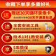索德曼摄像头家用无线wifi高清吸顶店铺室内看护监控器360度无死角带夜视全景语音云台旋转家用手机远程 超清吸顶WiFi款+停电可用【无费用】
